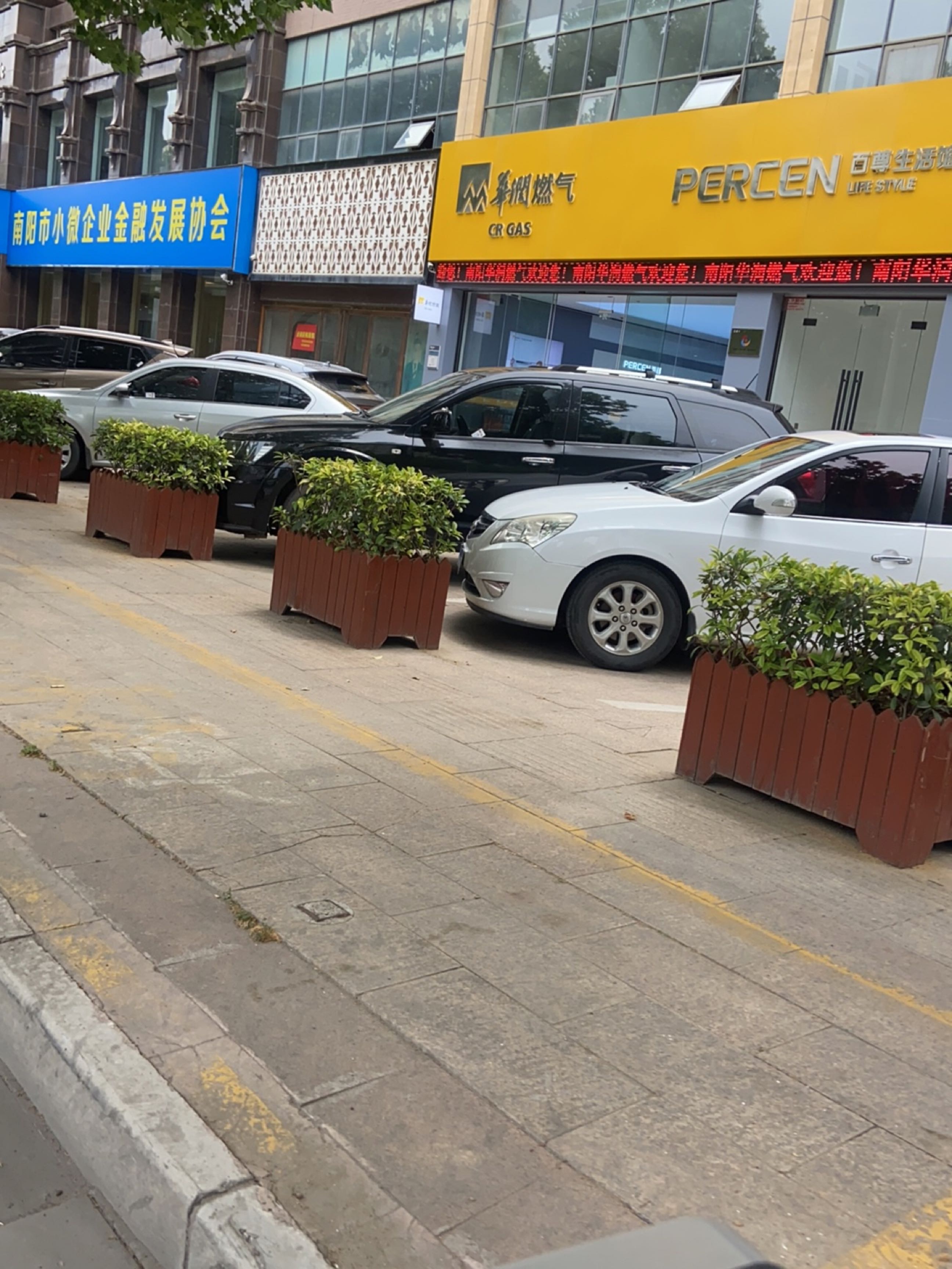 南阳市小微企业金融发展协会