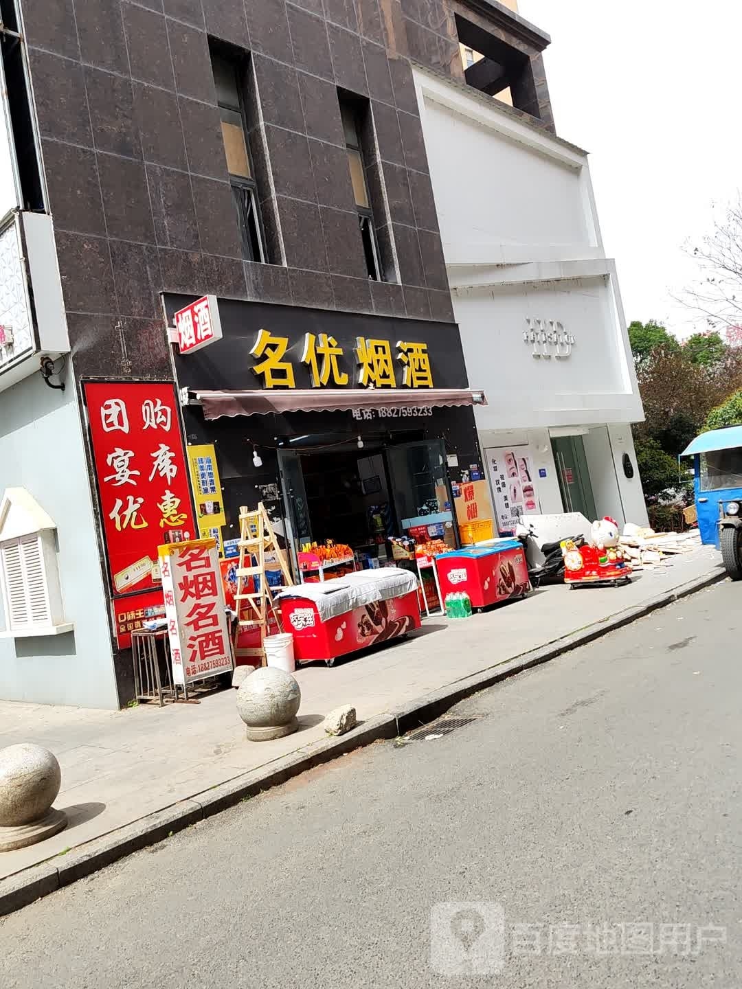 HD HAIRSALON