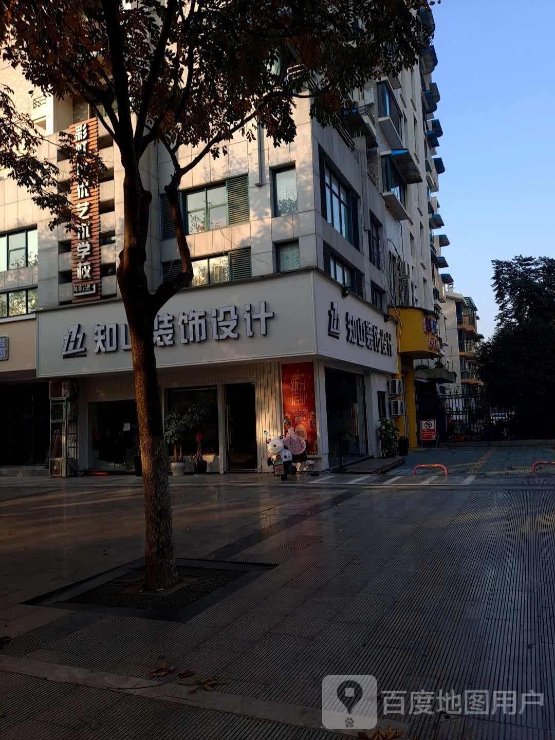彩虹优优艺术学校