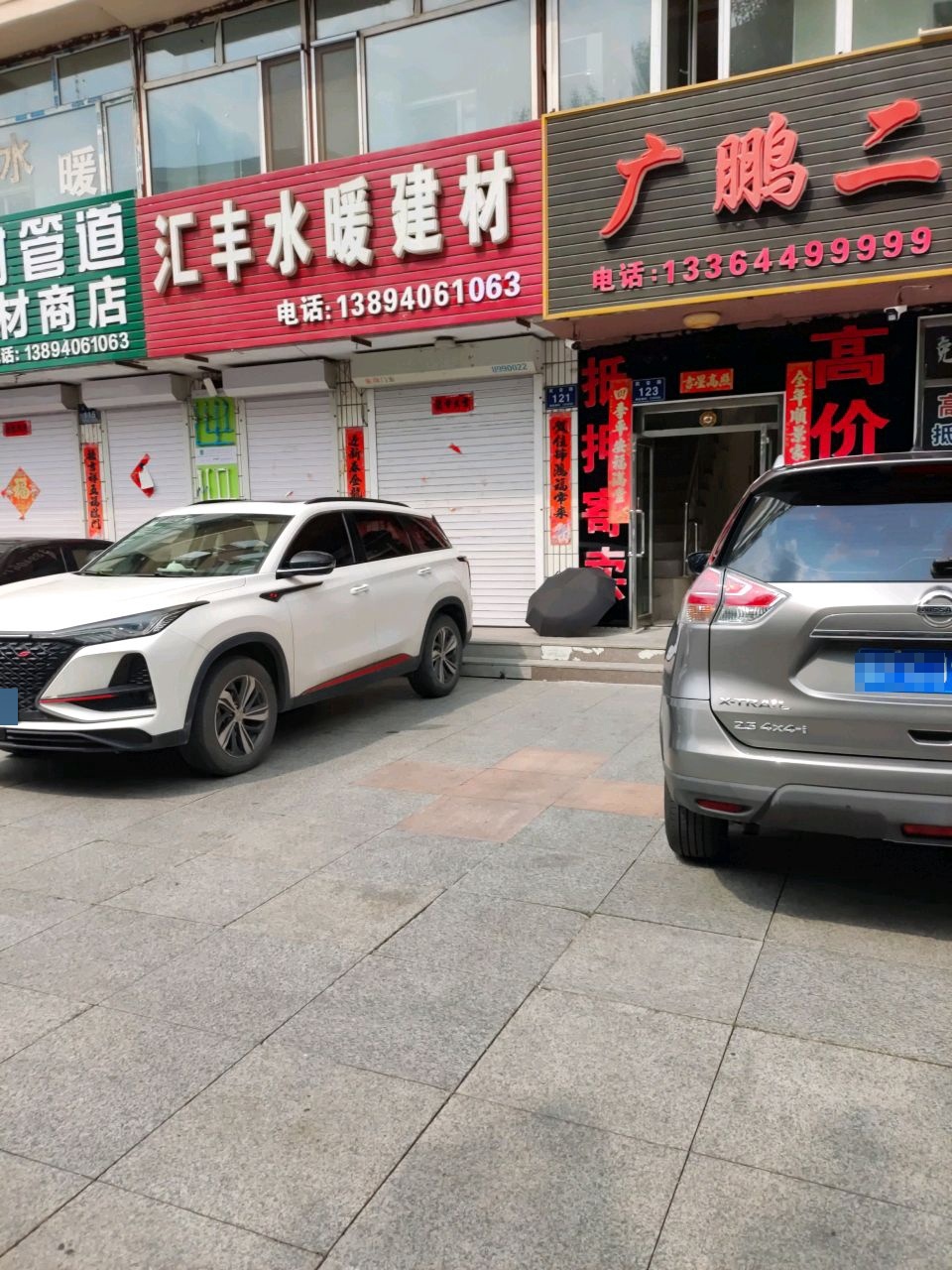 广鹏汽车租赁有限公司(前进路店)