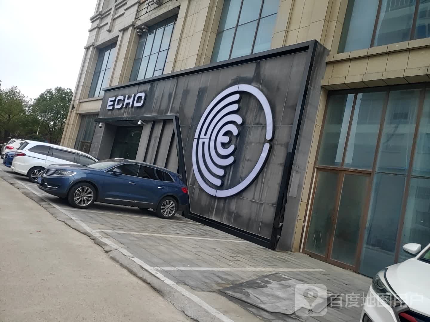 ECHO跳舞者俱乐部