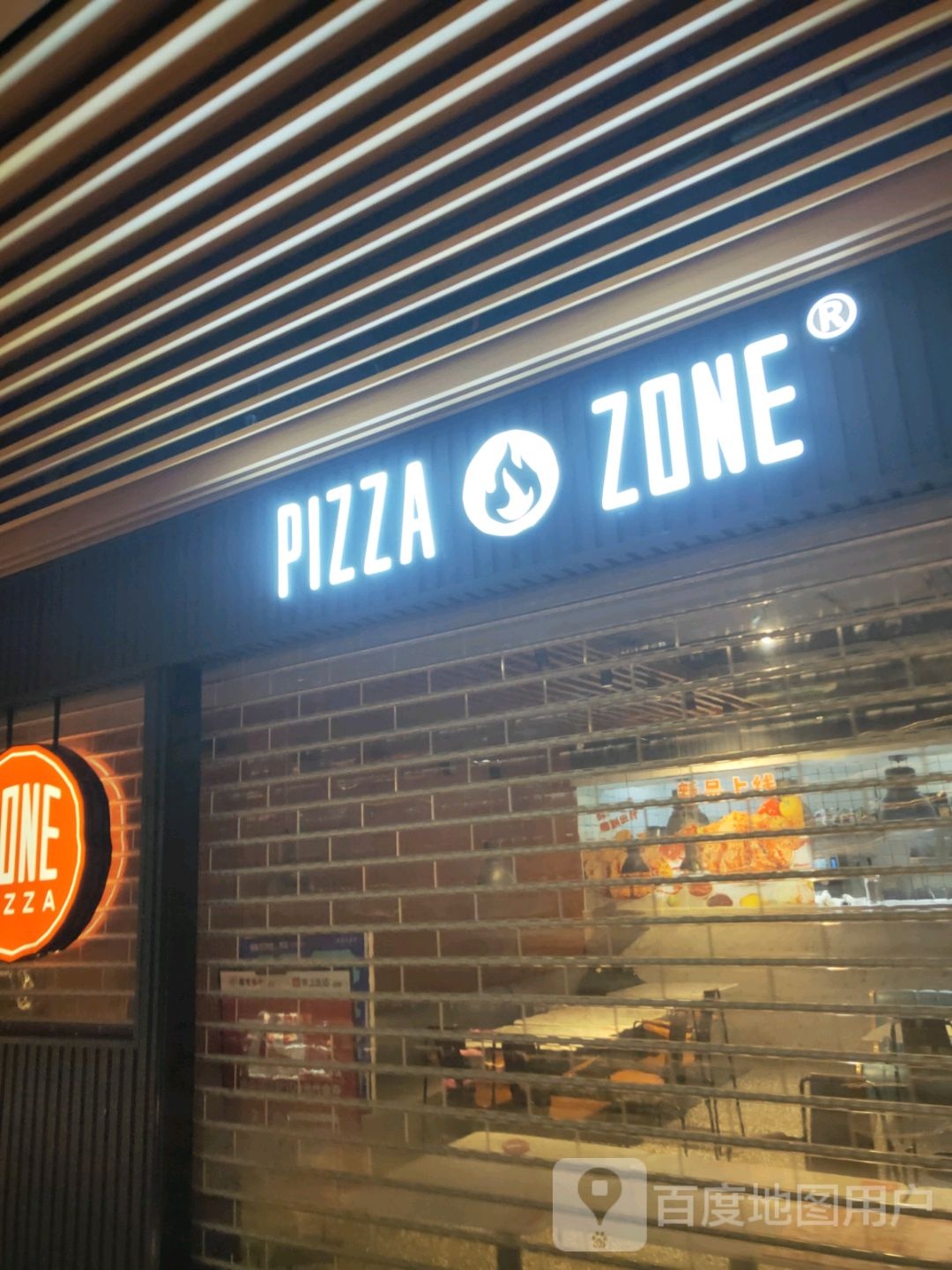 PIZZA ZONE(永威木色购物公园商务东五街店)