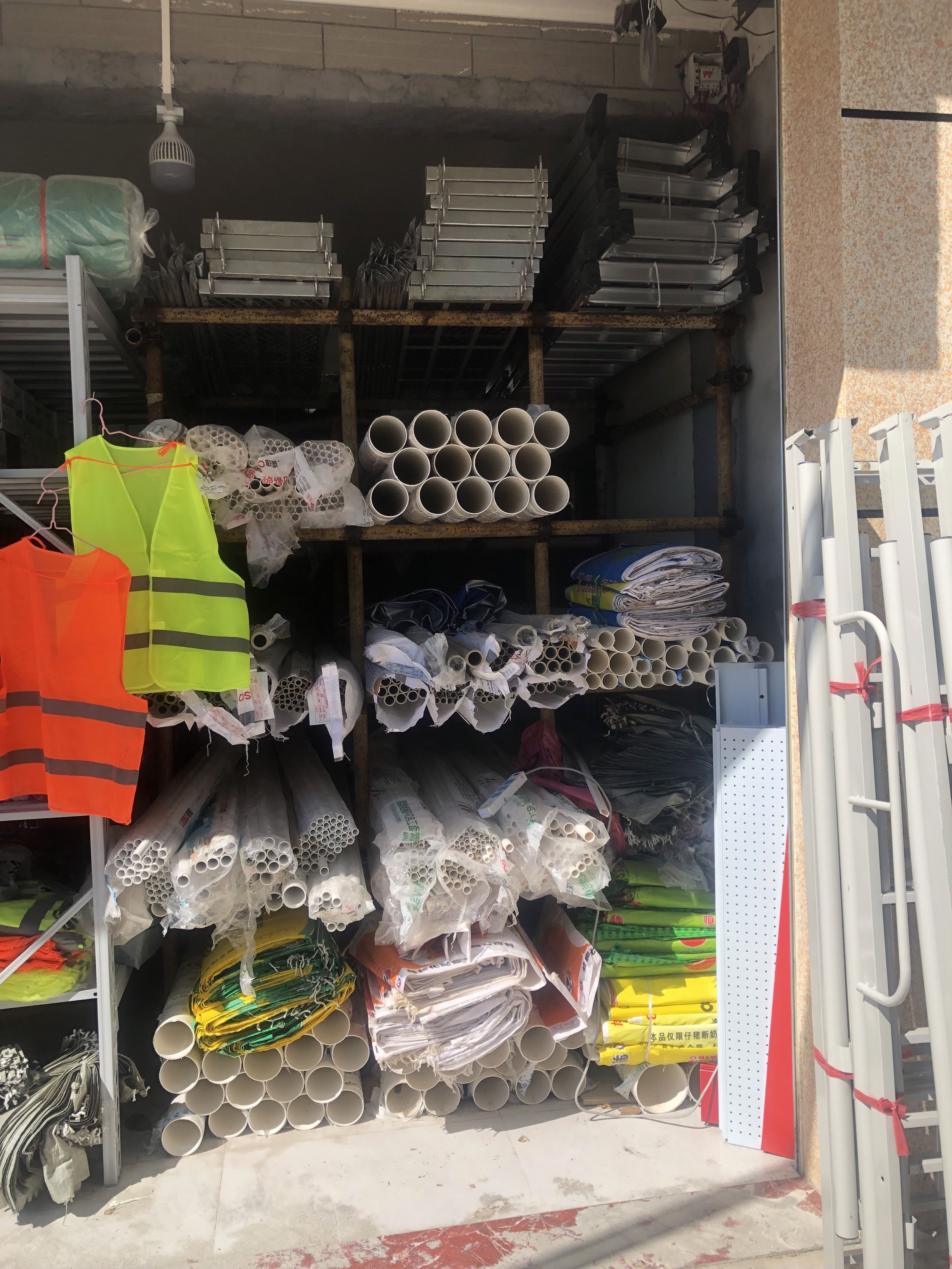 双燕五金陵水店