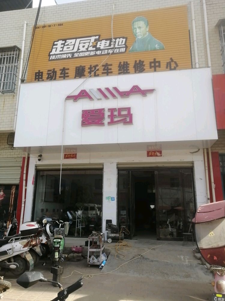 彭营镇人民政府