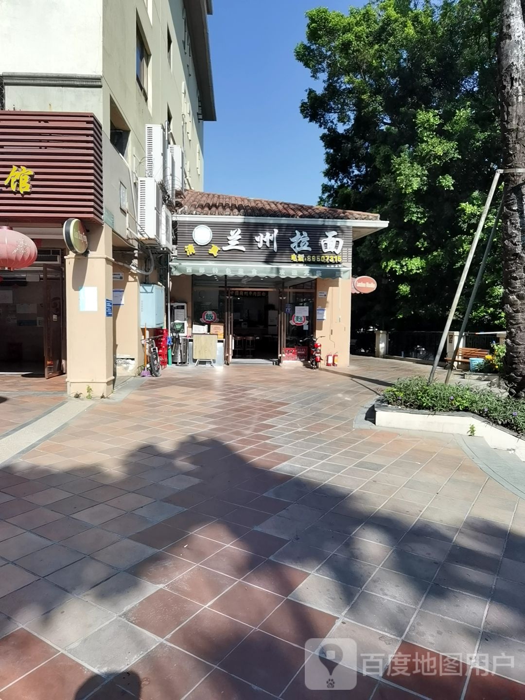 清真兰州拉面(万科城店)