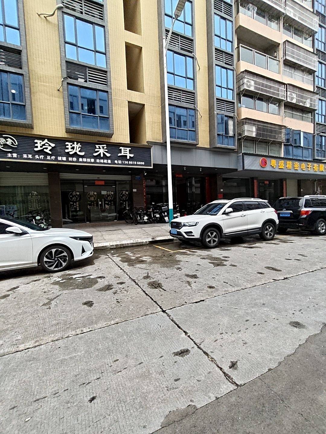 玲珑采耳(富民路店)