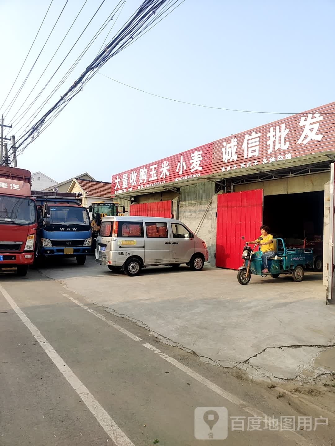 大量收购玉米小麦