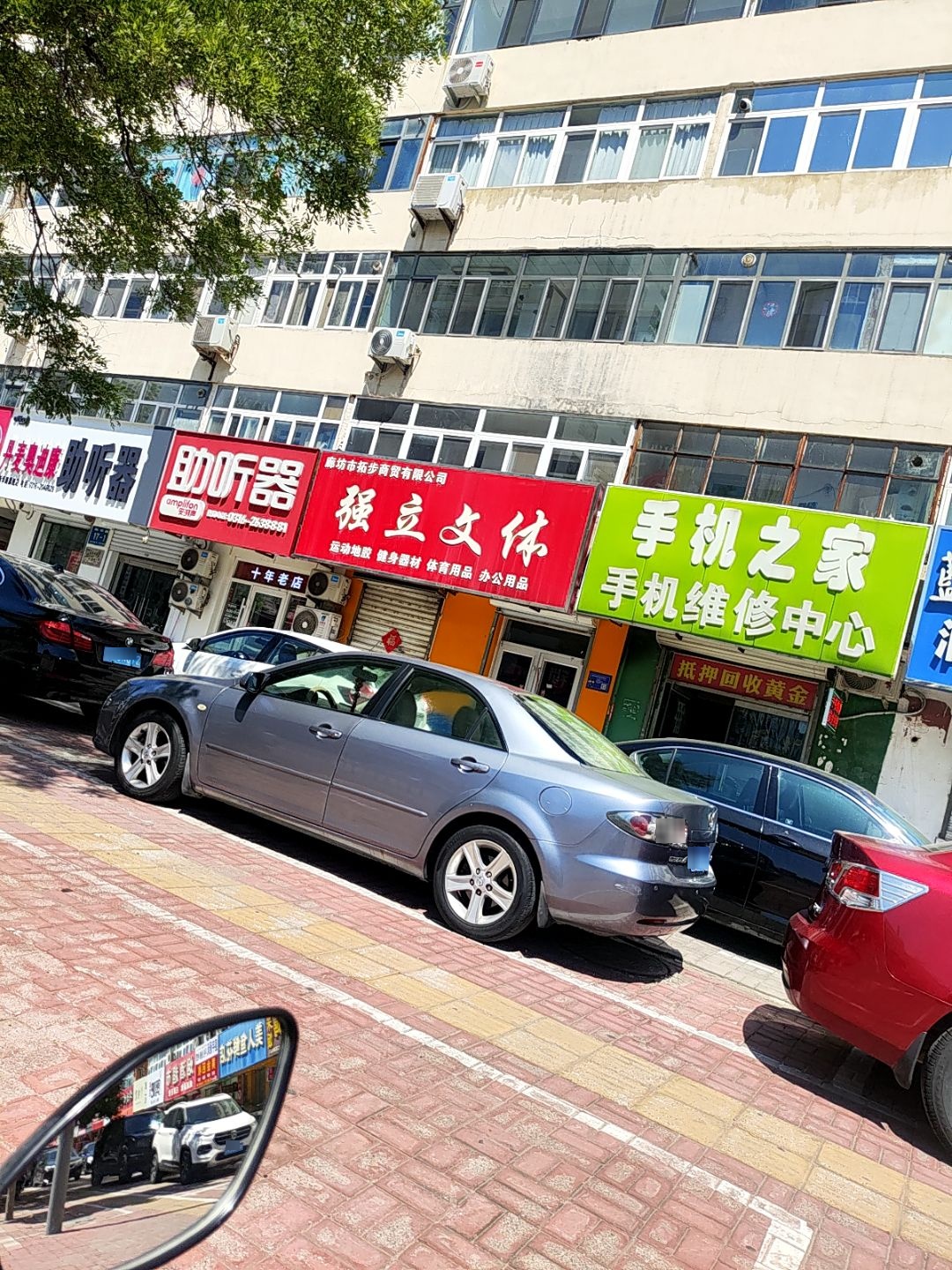 手机之家手机维修中心