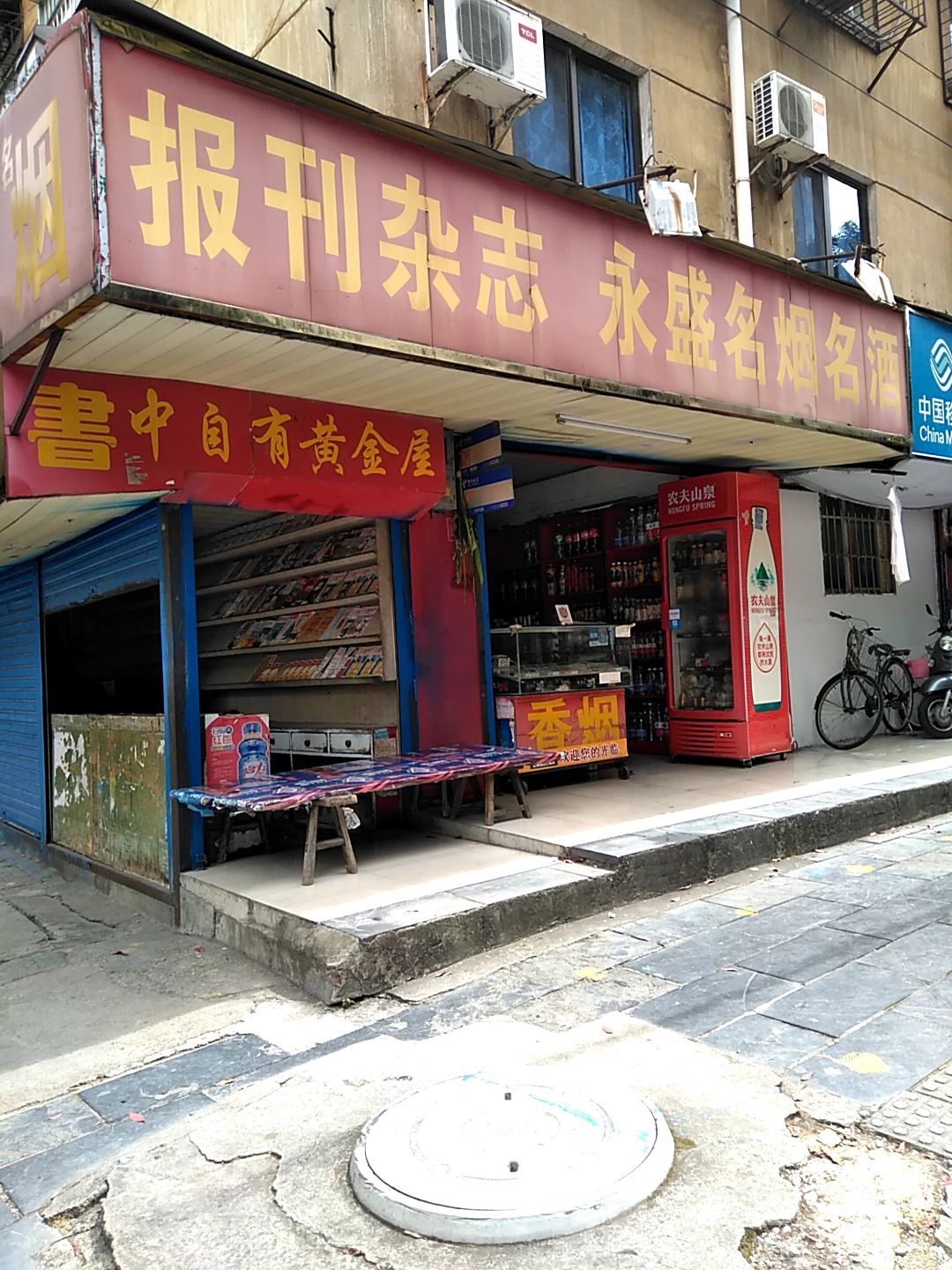 书中自有黄金屋