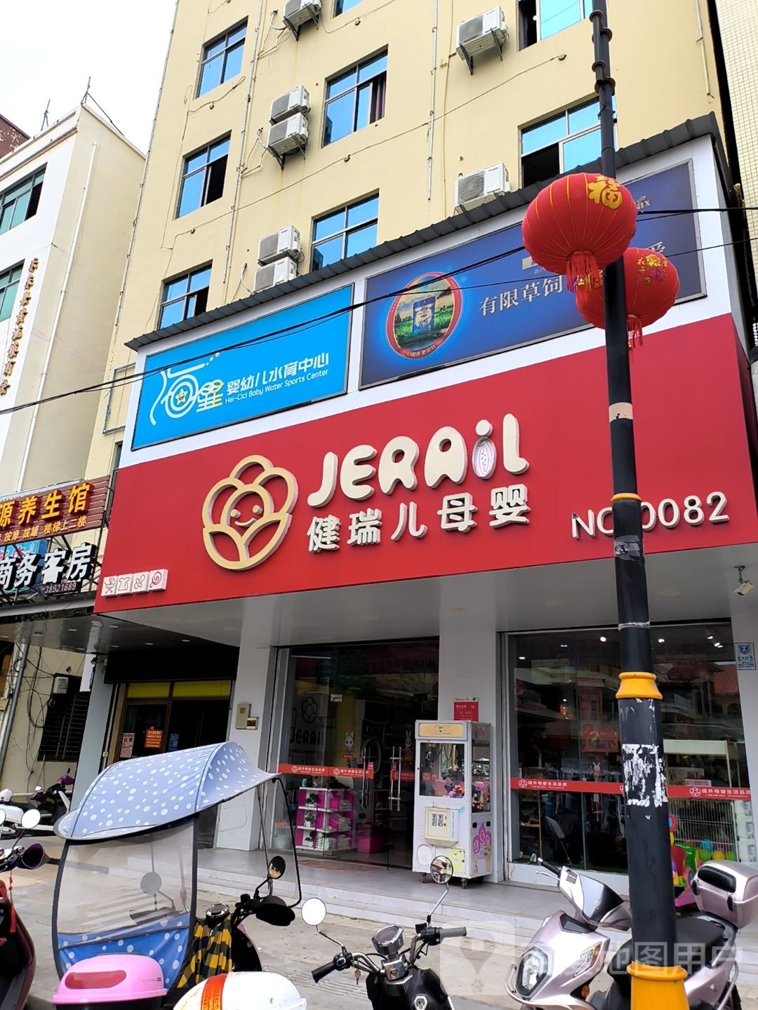 海星婴幼儿水育中心