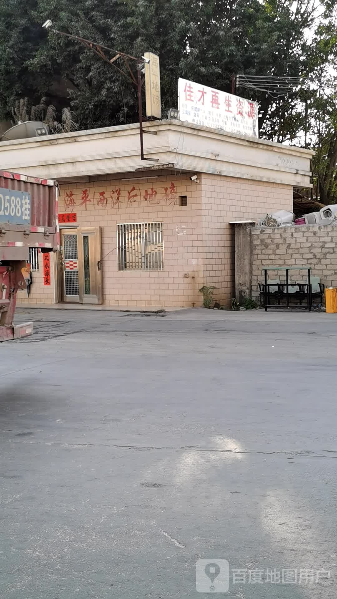 佳才在生网资源