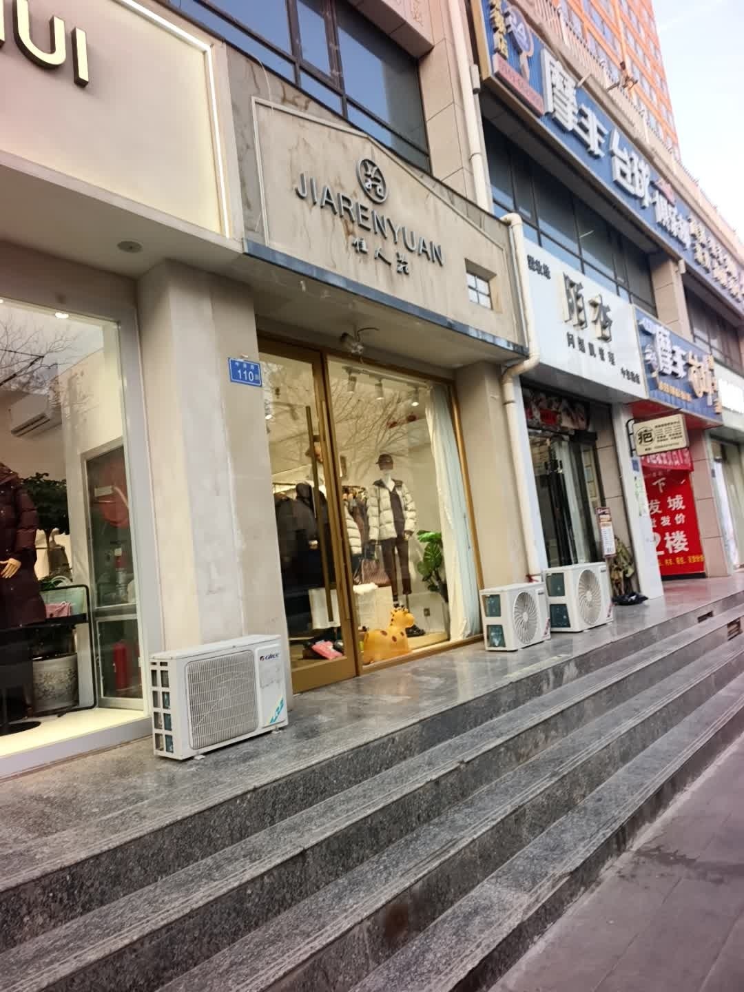 摩王台球俱乐部