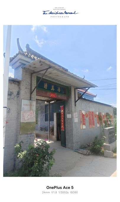 台前县清真寺