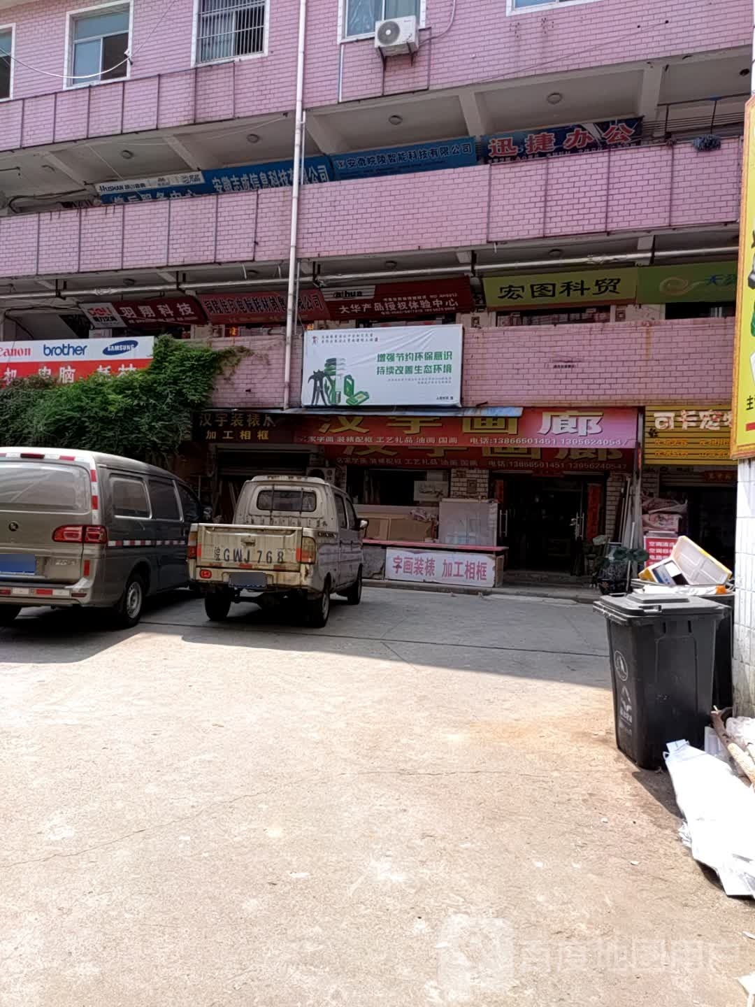 羽翔科技