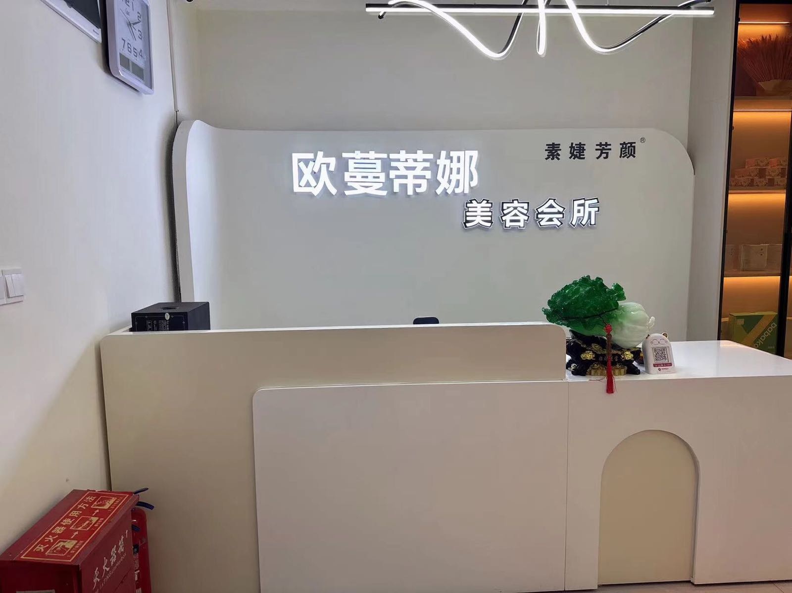 西秀区欧蔓蒂娜美容院二店