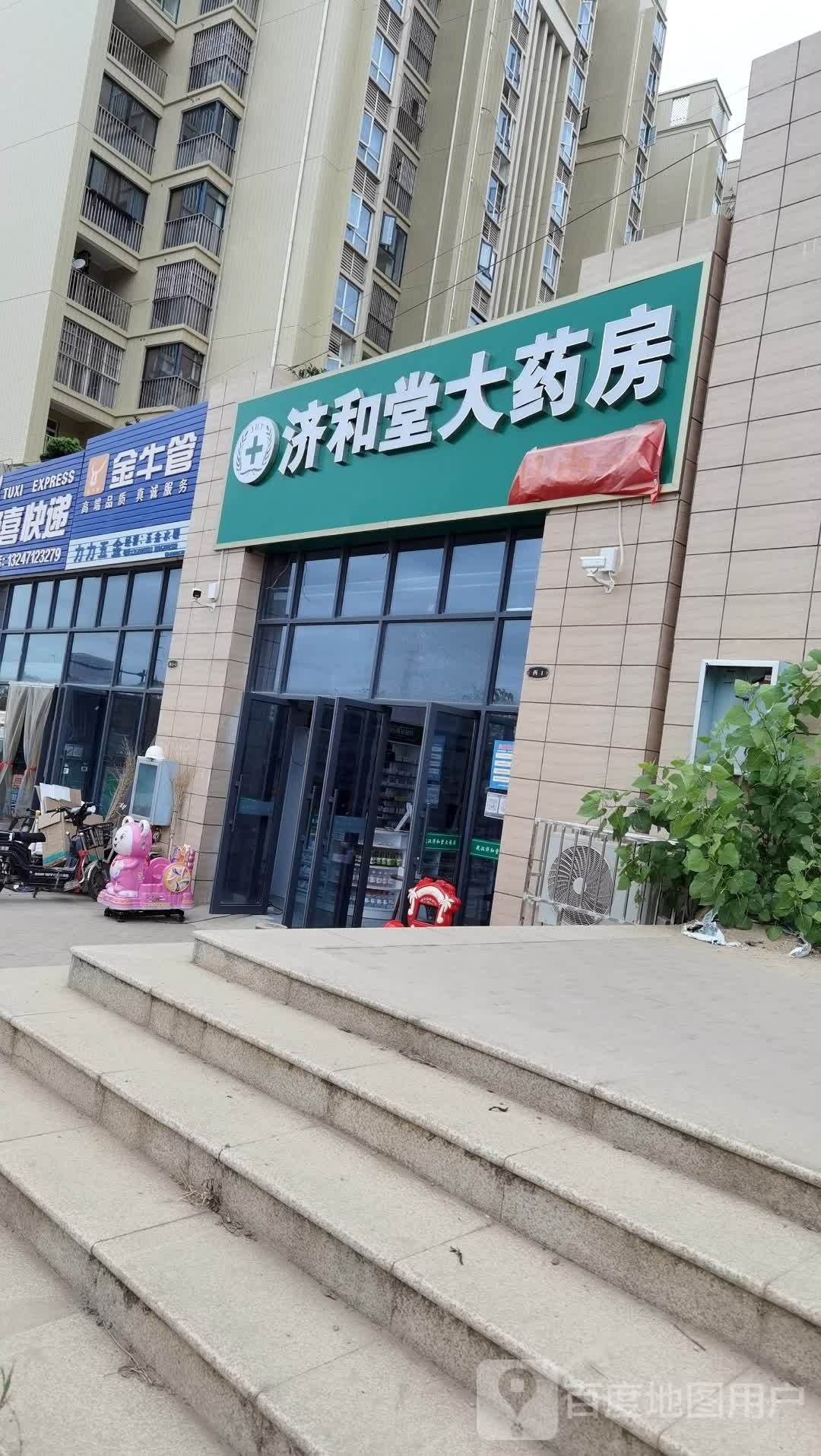 力力五金