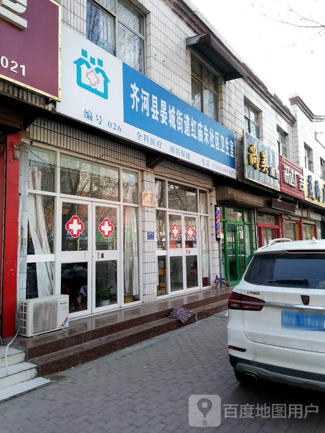 尚美造型(新华路店)