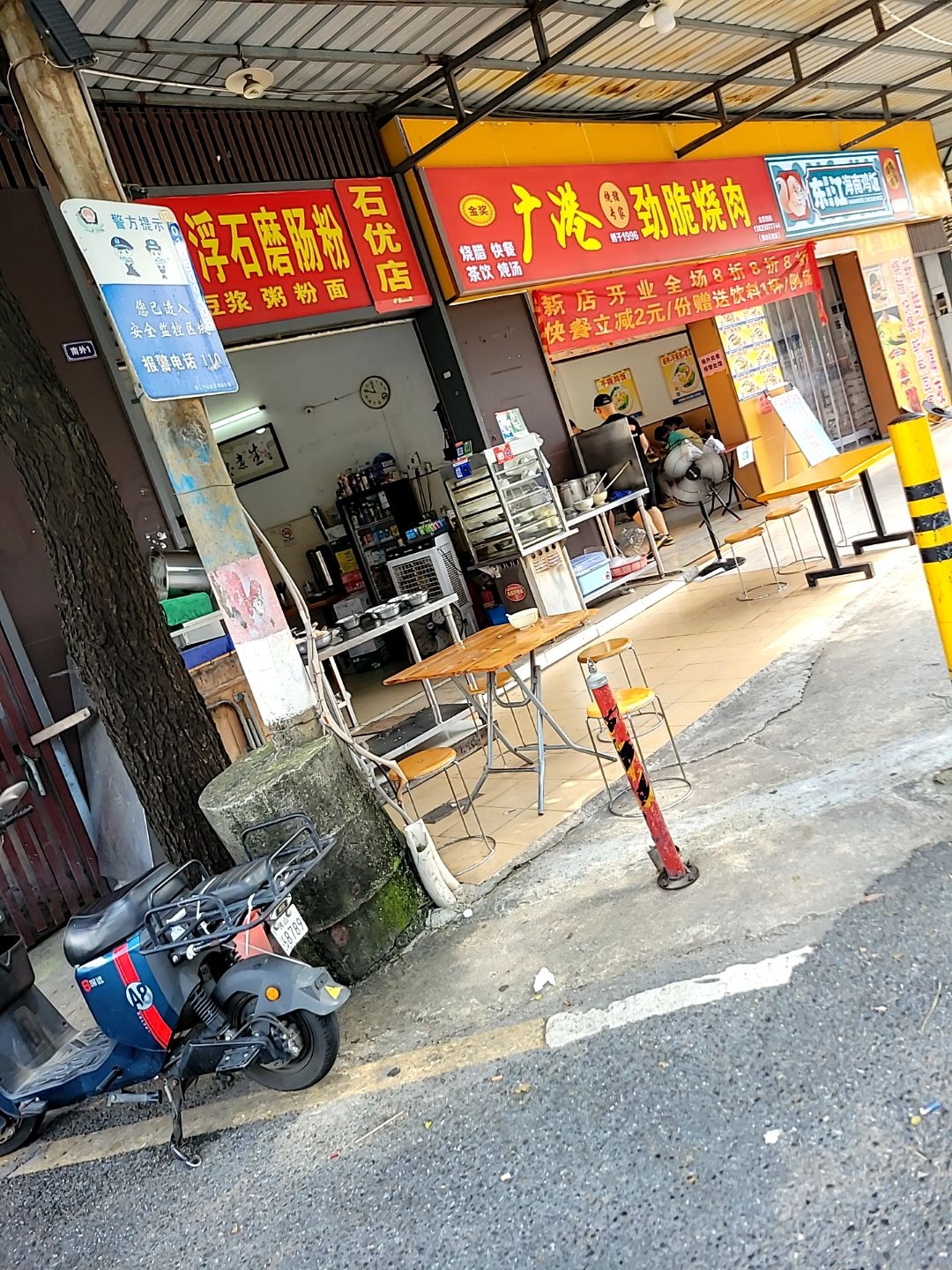 东江海南鸡饭(星光路店)