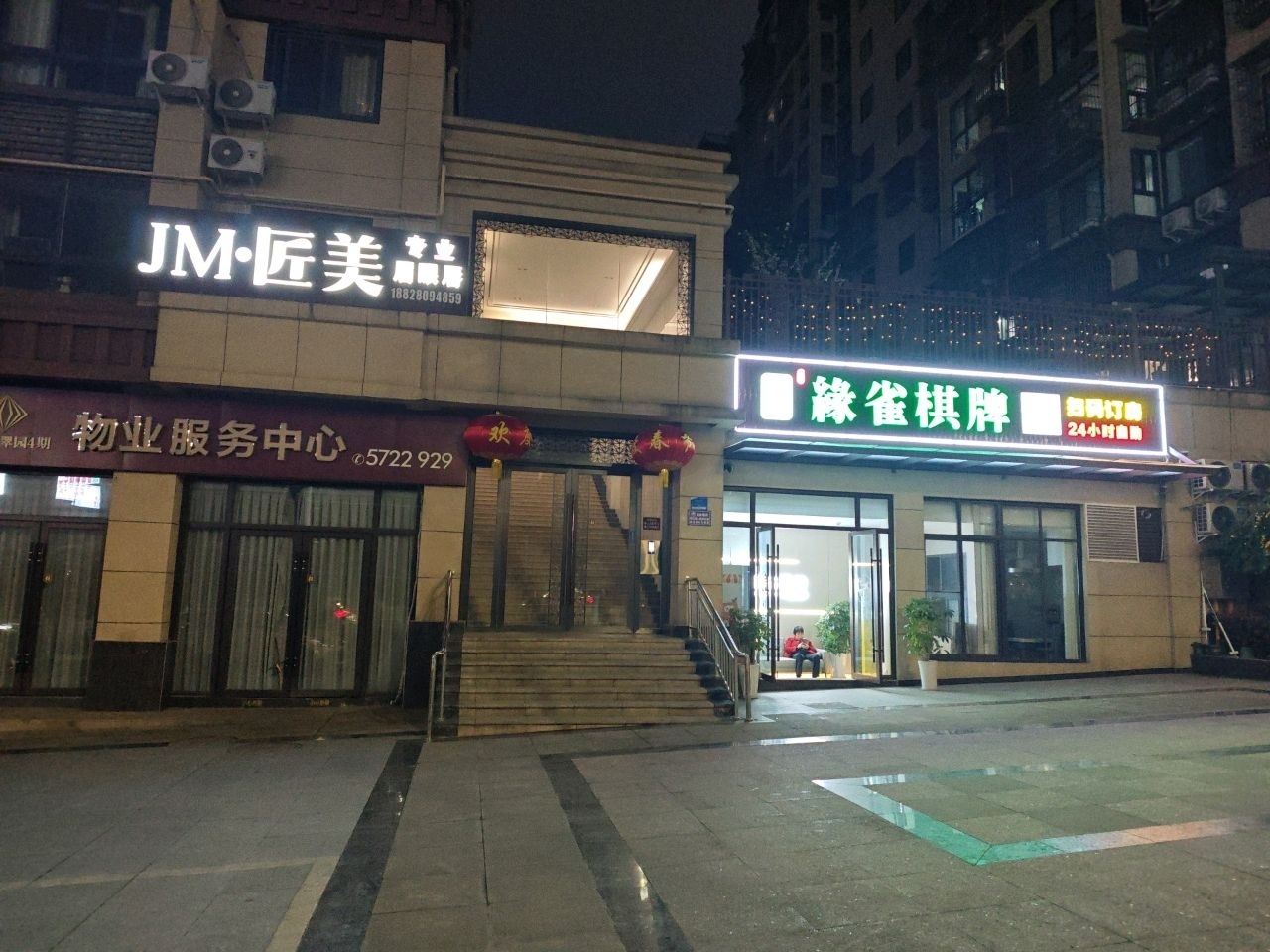 凯利翡翠园-4期