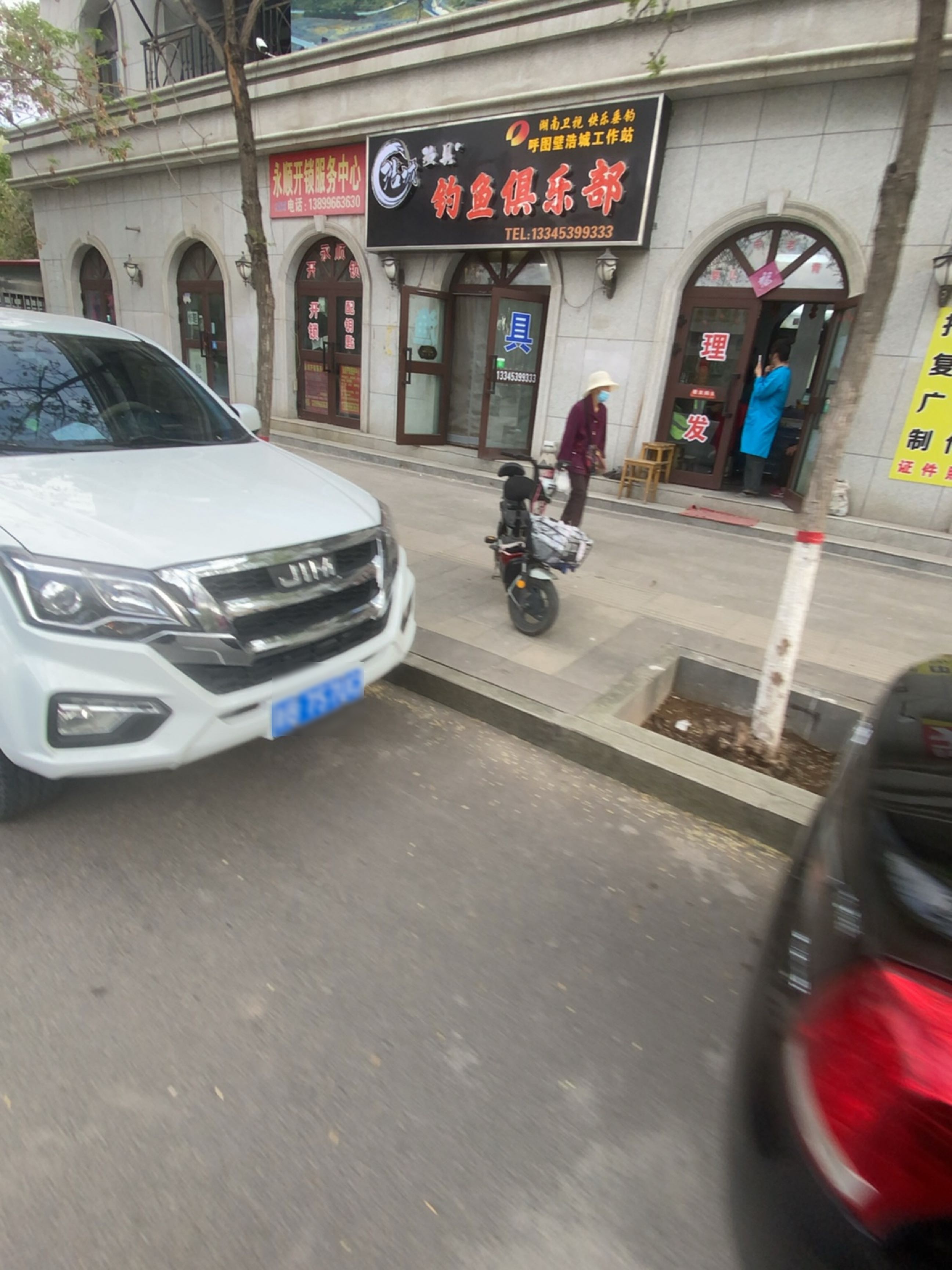 永顺开锁服务中心