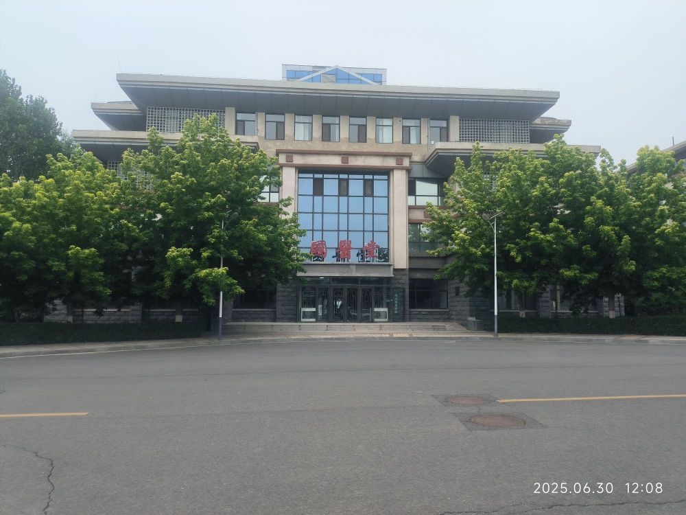 山西中医药大学-国医堂