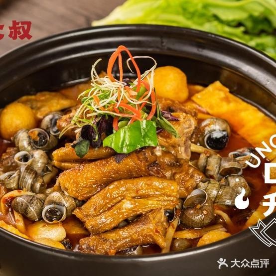 满大叔客来居(云天城店)