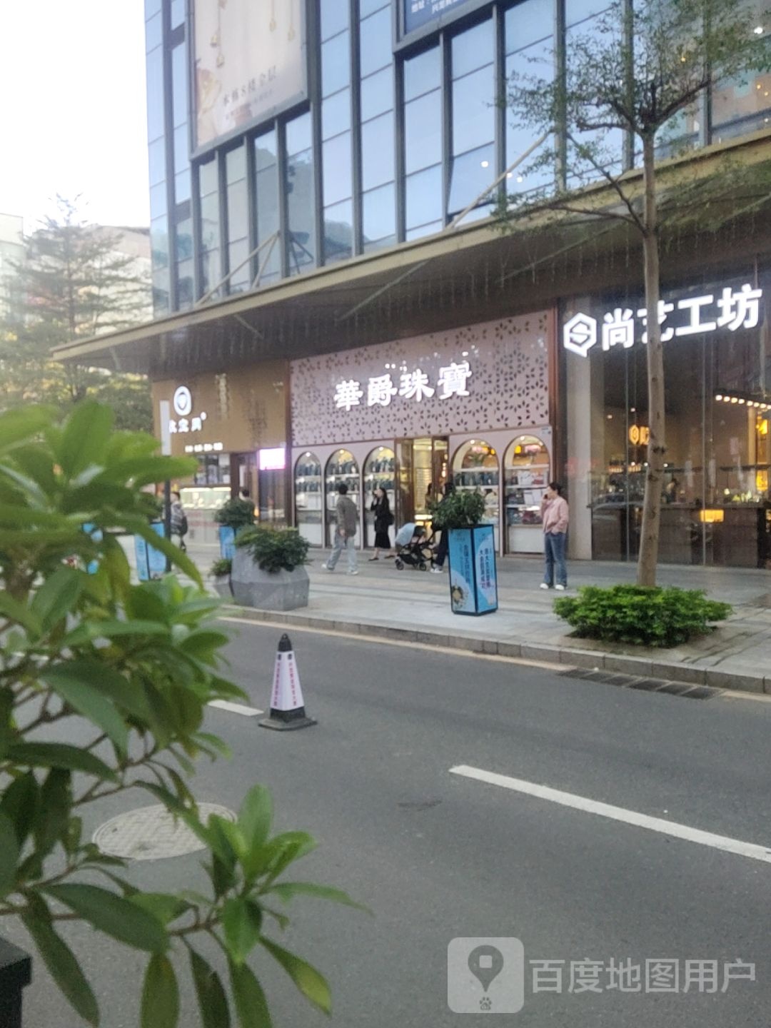 华爵珠宝(兴龙黄金珠宝大厦A栋店)