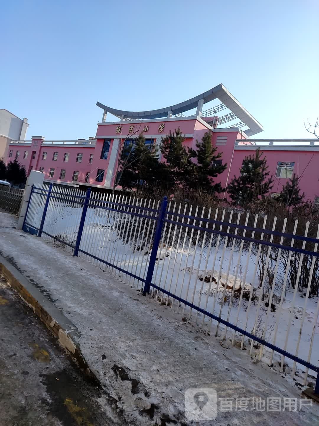 继光小学