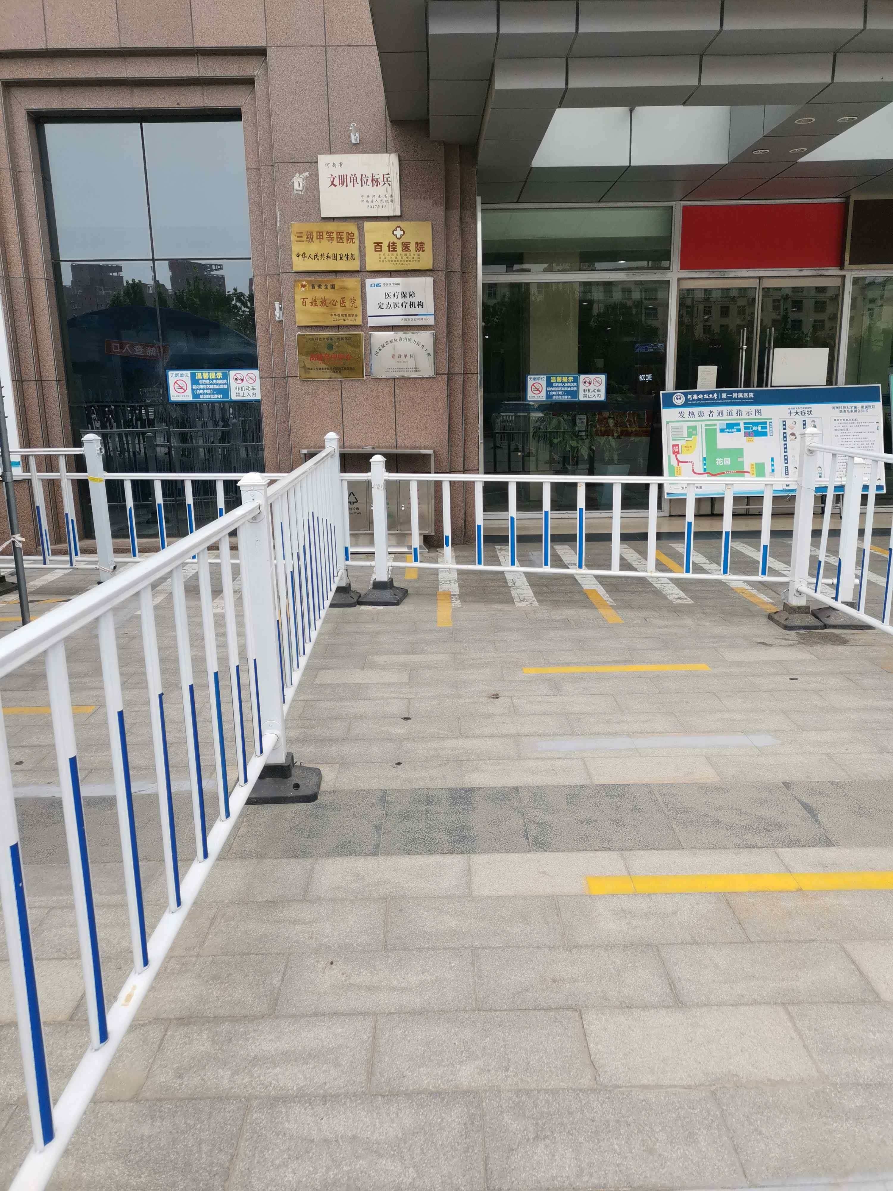 河南科技大学第一附属医院(新区医院)