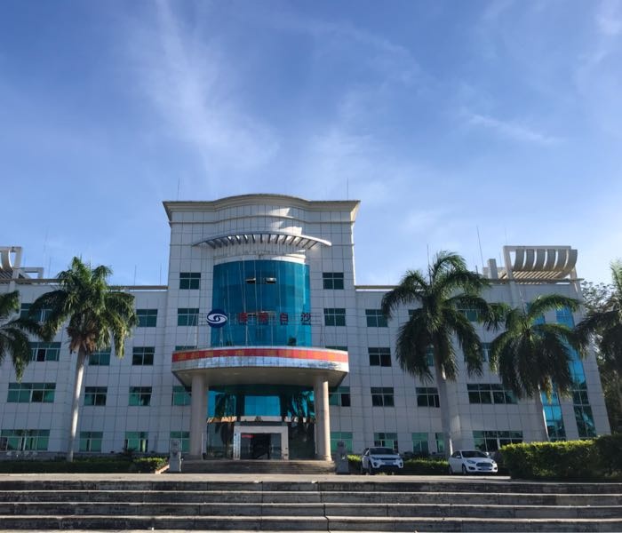 海南天然橡胶产业集团股份有限公司(白沙分公司)