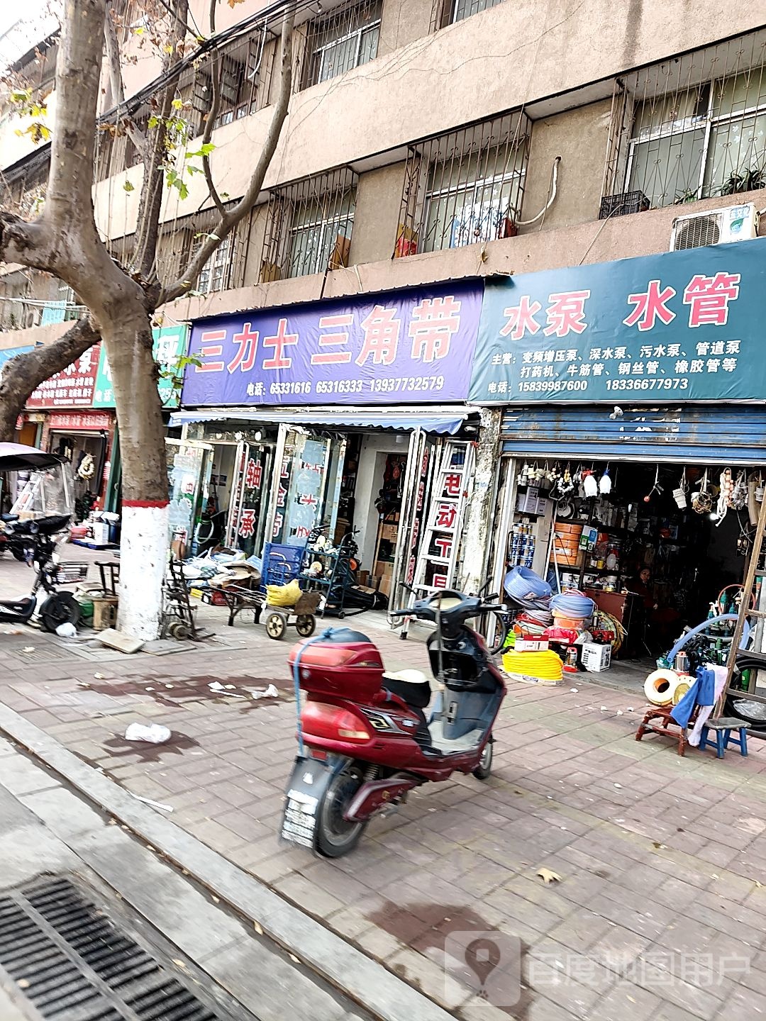 内乡县三力士三角带(范蠡大街店)