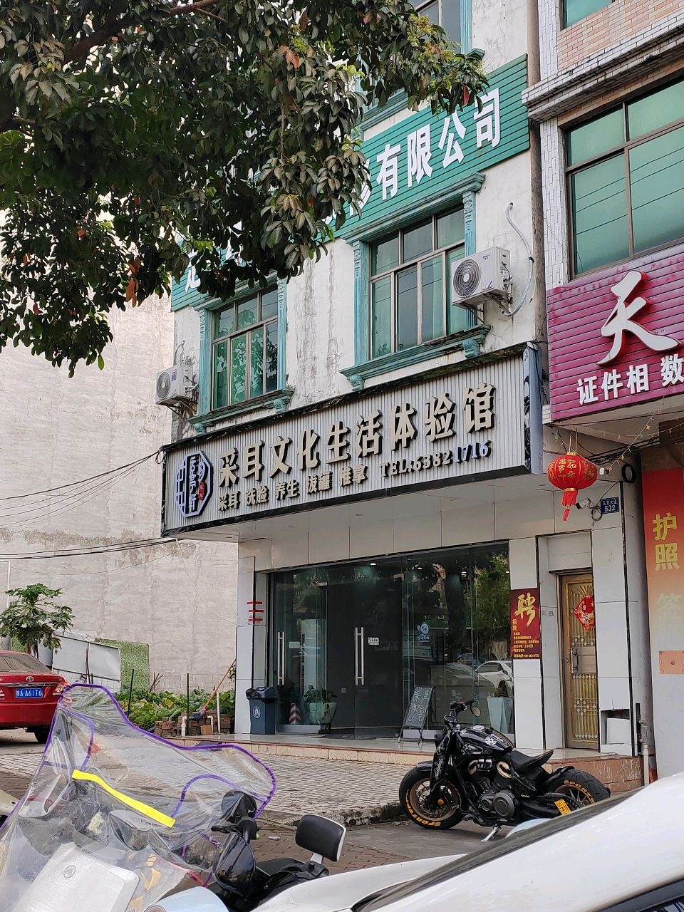 天天照相馆(见龙大道店)