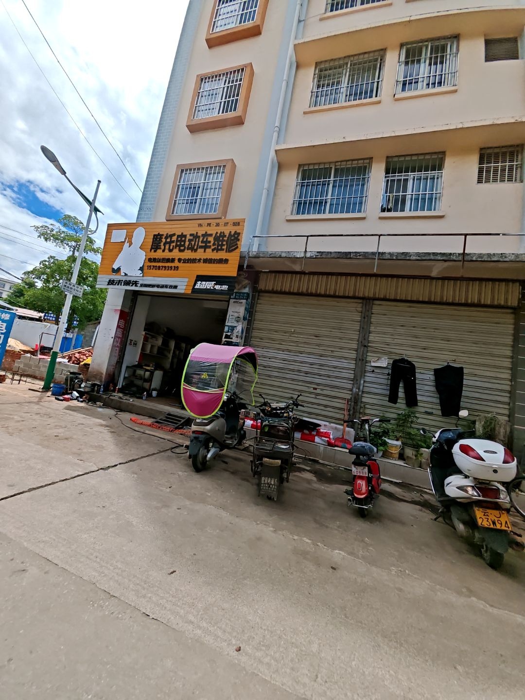 摩托电动车维修