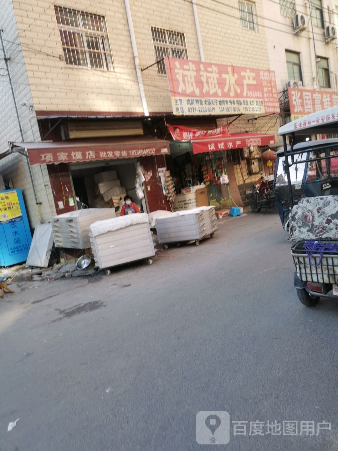 斌斌水产(原夷山市场店)