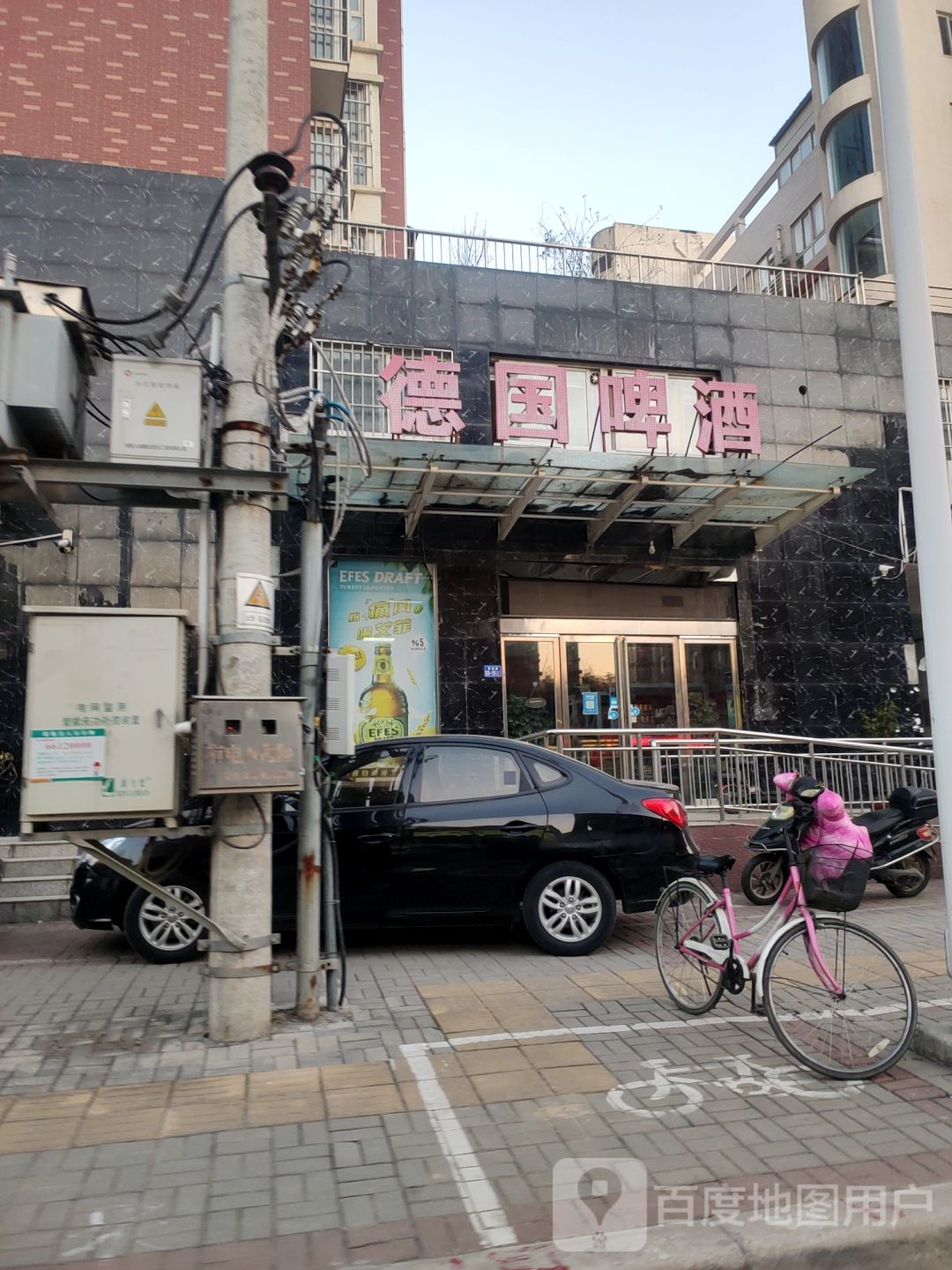 荥阳市德国啤酒(百合路店)