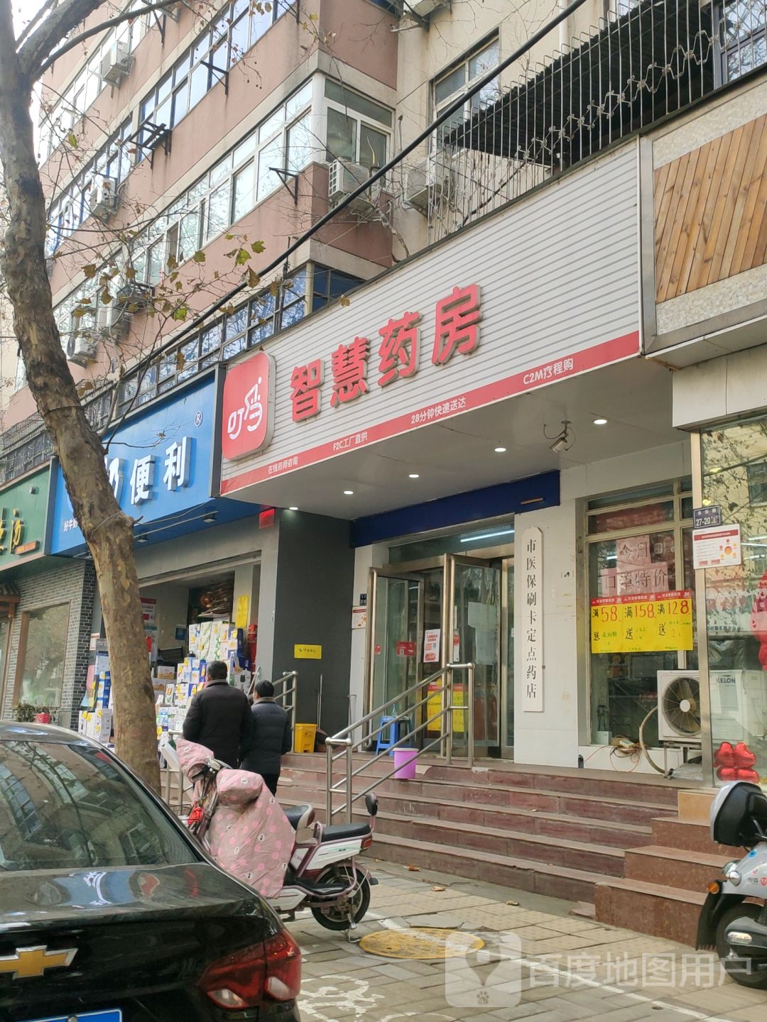 奶便利(丰乐路店)