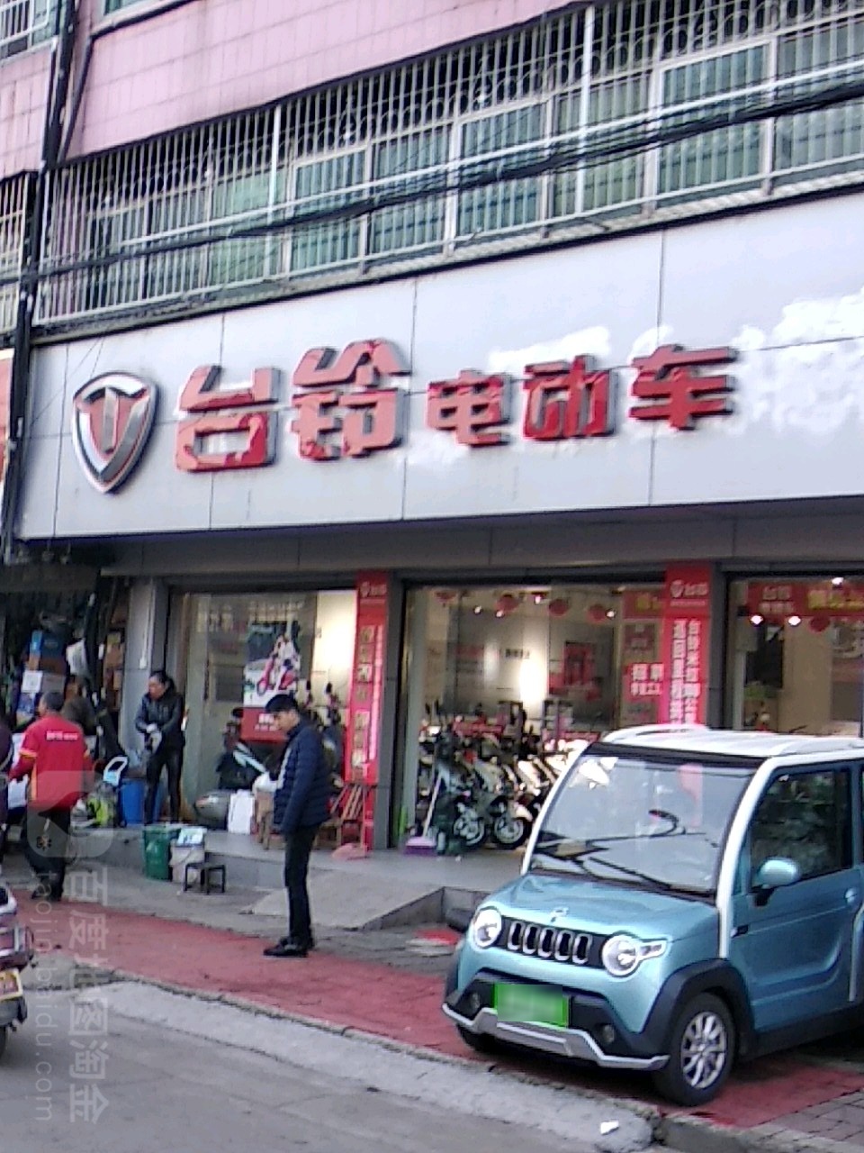 淅川县台铃电动车(丹江大道店)