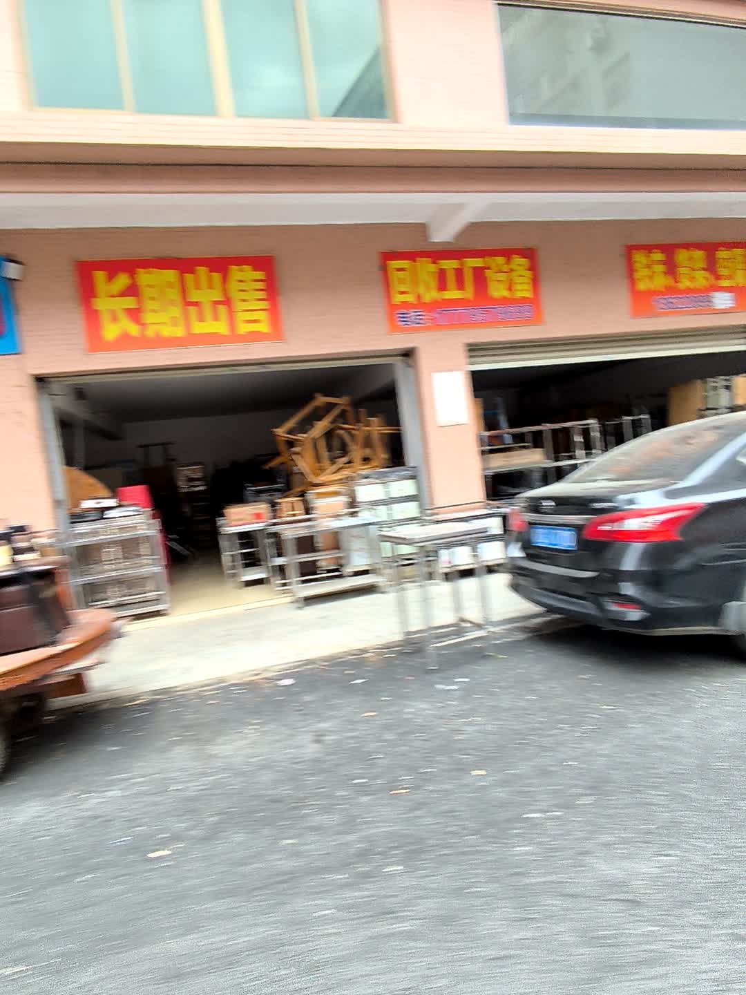 回收工厂设备