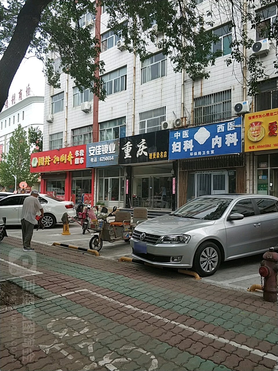 书岩超市(波涛店)