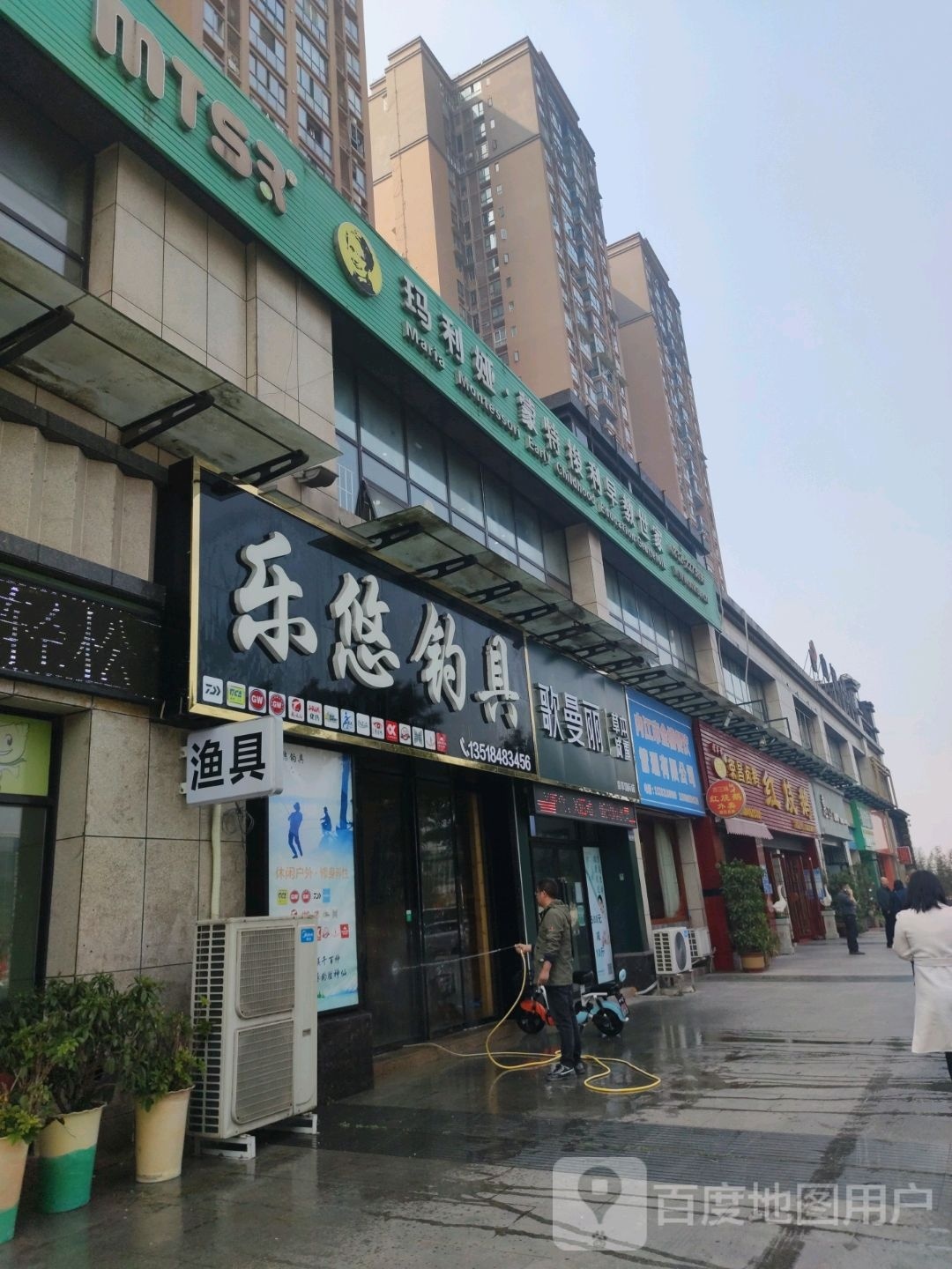 哥曼丽草本减重(翡翠国际社区店)