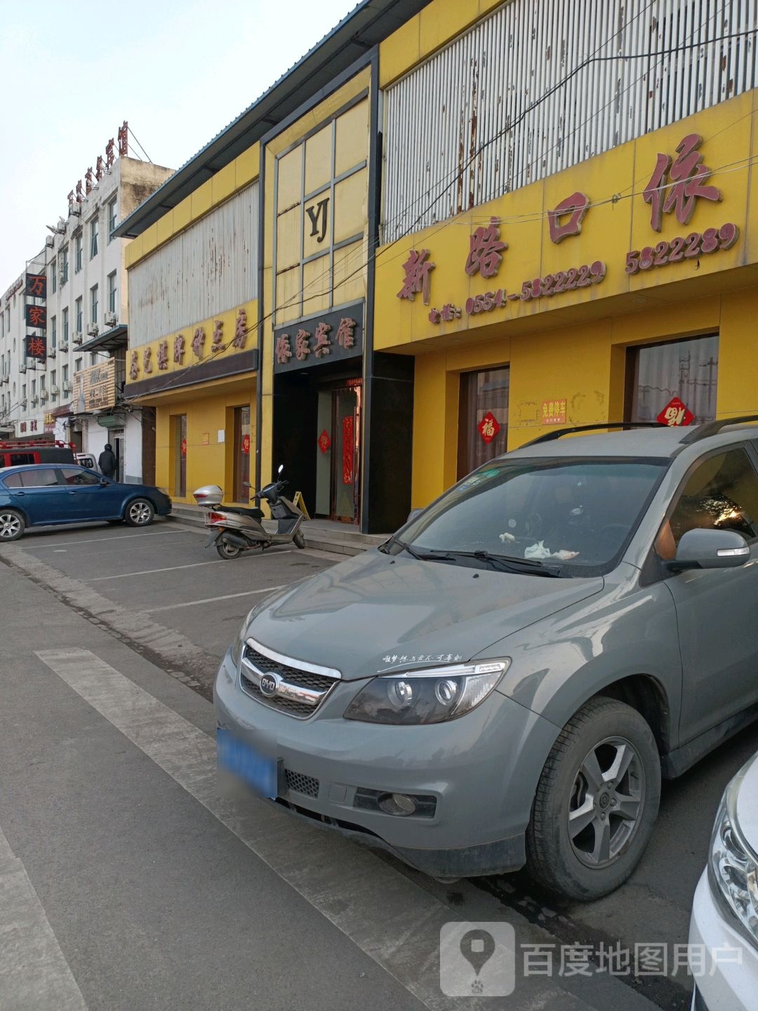 茶艺棋牌钟点房