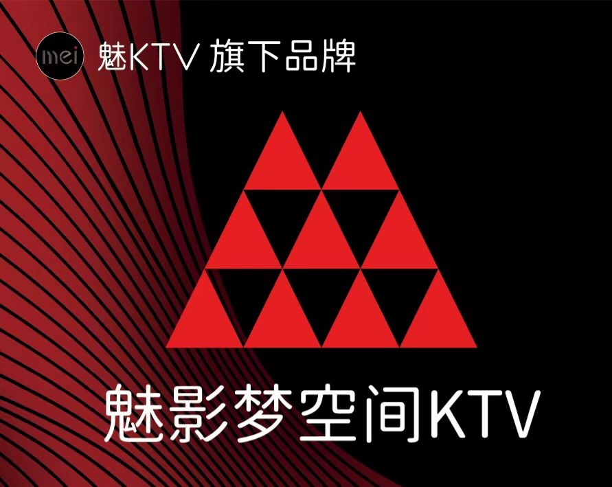 魅影梦空间(五象航洋城店)