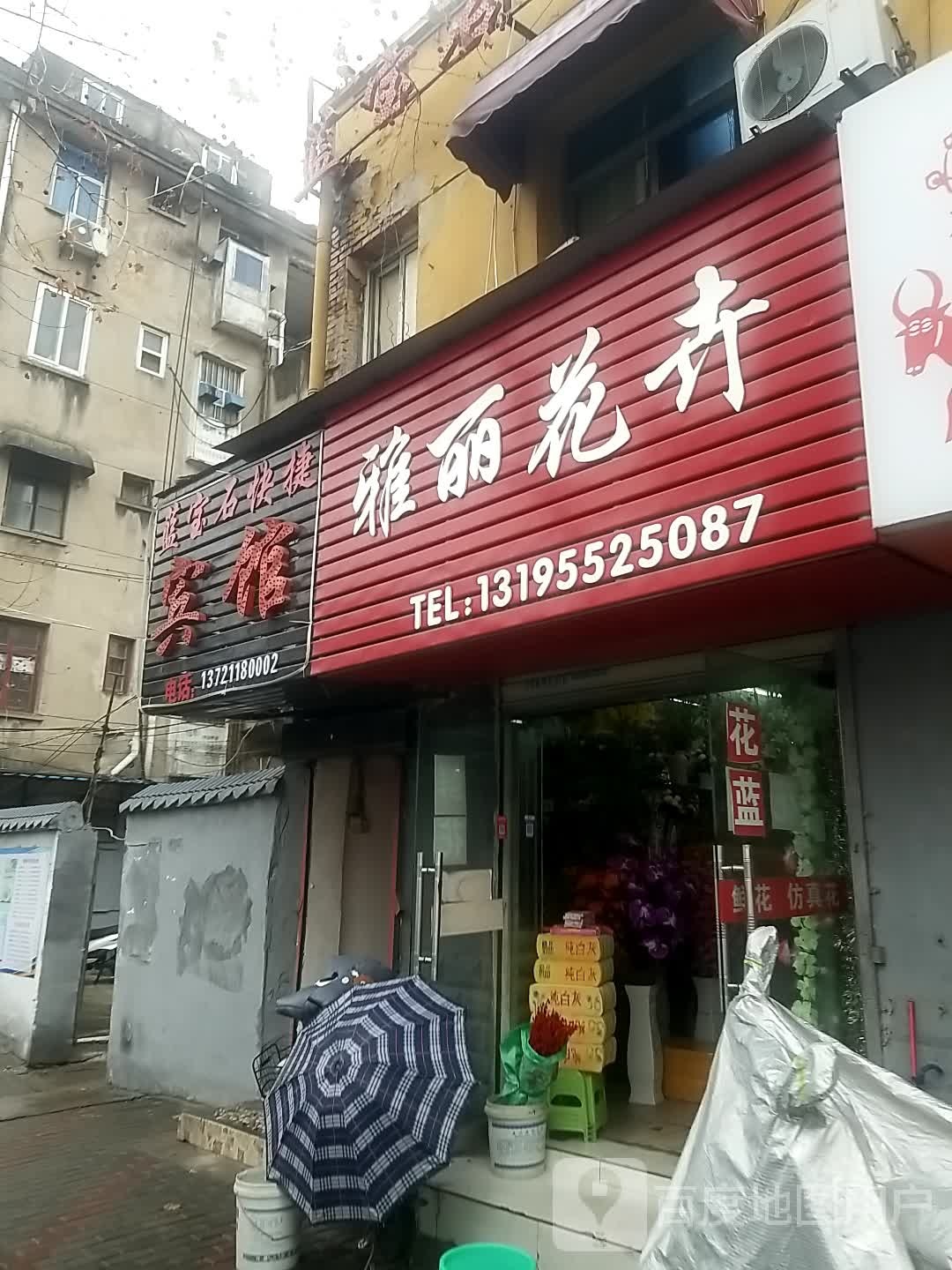 蓝宝石汉快捷宾馆(吴湾路店)