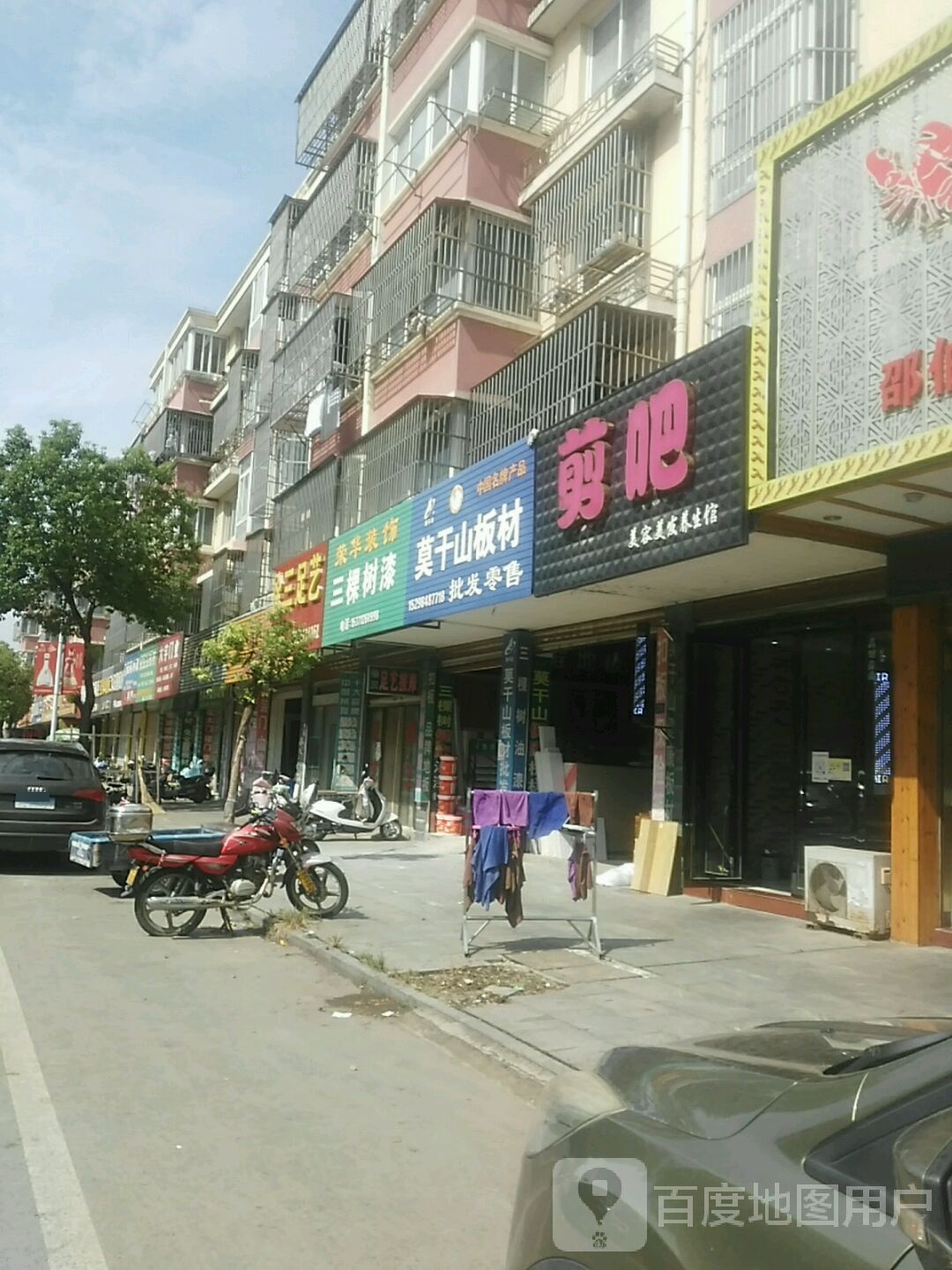 徐三组艺