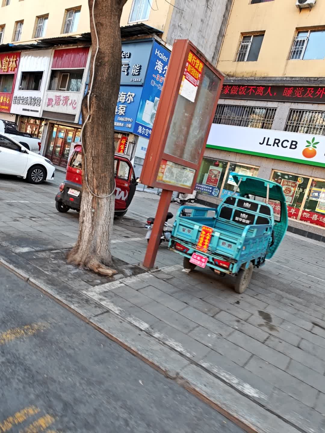 默语清心
