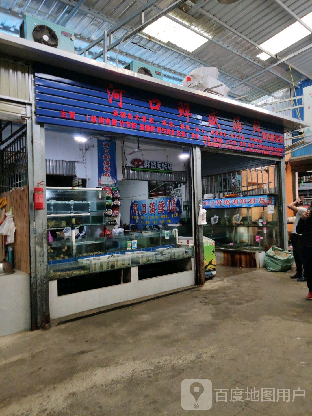 河口鲜盛海蒙古自批发部