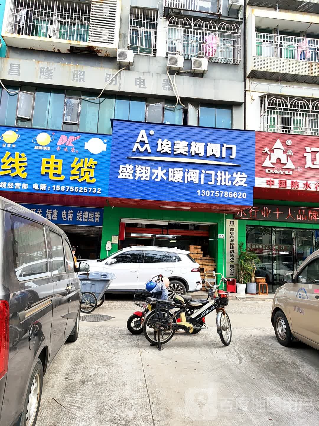 深圳市漏停建筑防水工程公司