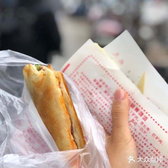 正宗河间牛肉火烧(万达店)