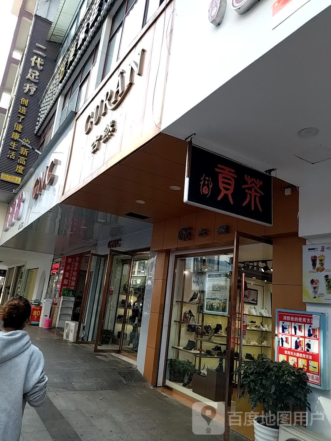 不如洗二代足疗
