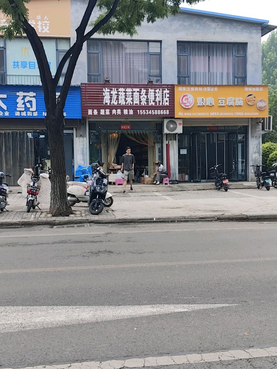 娘心豆腐脑